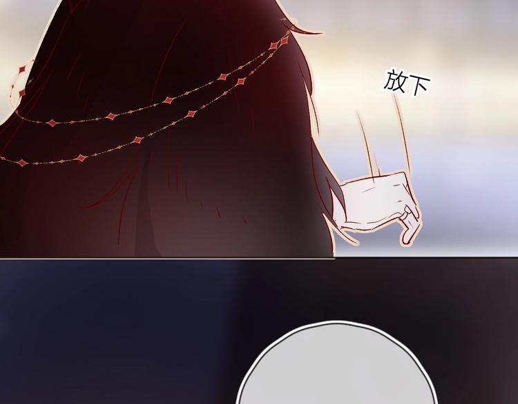 花与隐匿之乌韩漫全集-第27话 舞伴无删减无遮挡章节图片 
