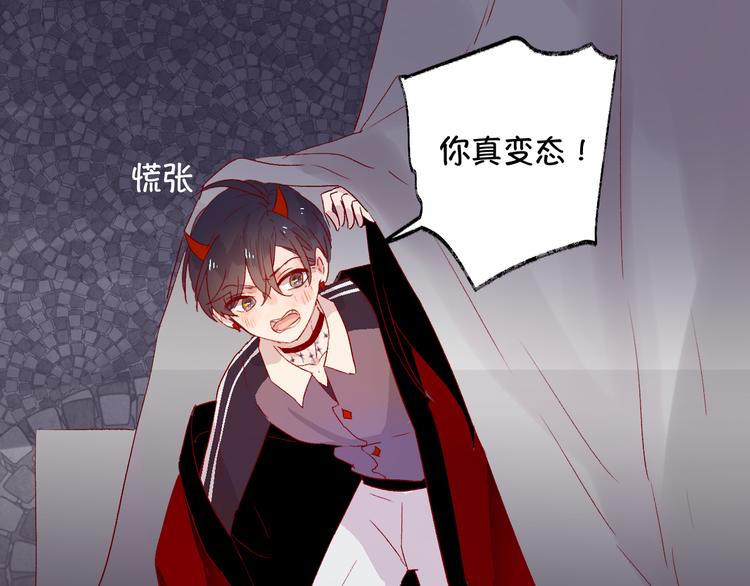 花与隐匿之乌韩漫全集-第3话 熟悉的味道无删减无遮挡章节图片 