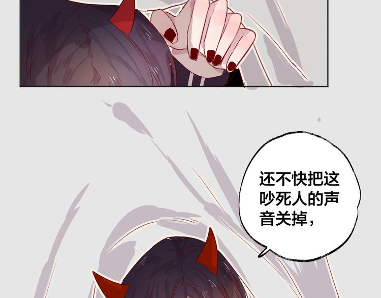 花与隐匿之乌韩漫全集-第3话 熟悉的味道无删减无遮挡章节图片 