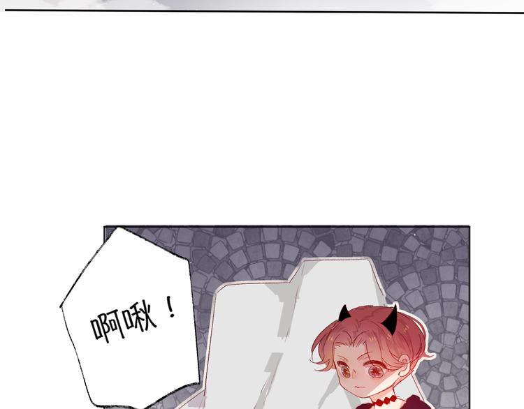 花与隐匿之乌韩漫全集-第3话 熟悉的味道无删减无遮挡章节图片 