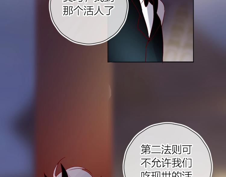 花与隐匿之乌韩漫全集-第28话 迷幻药无删减无遮挡章节图片 
