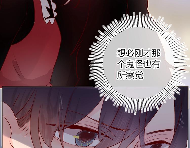 花与隐匿之乌韩漫全集-第28话 迷幻药无删减无遮挡章节图片 