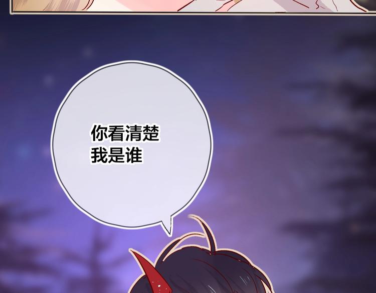 花与隐匿之乌韩漫全集-第28话 迷幻药无删减无遮挡章节图片 