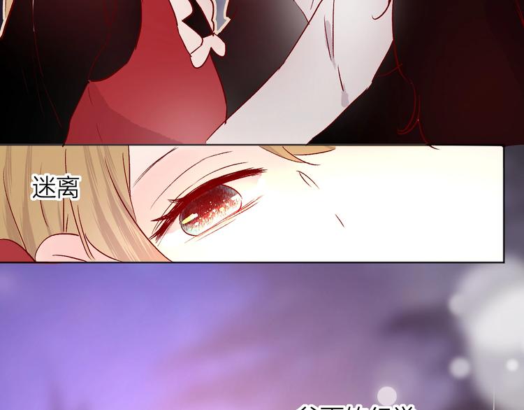 花与隐匿之乌韩漫全集-第28话 迷幻药无删减无遮挡章节图片 