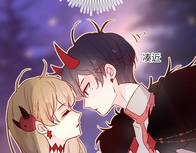 花与隐匿之乌韩漫全集-第28话 迷幻药无删减无遮挡章节图片 