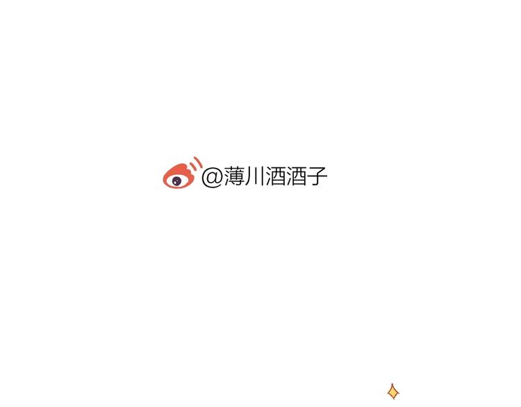 花与隐匿之乌韩漫全集-第28话 迷幻药无删减无遮挡章节图片 