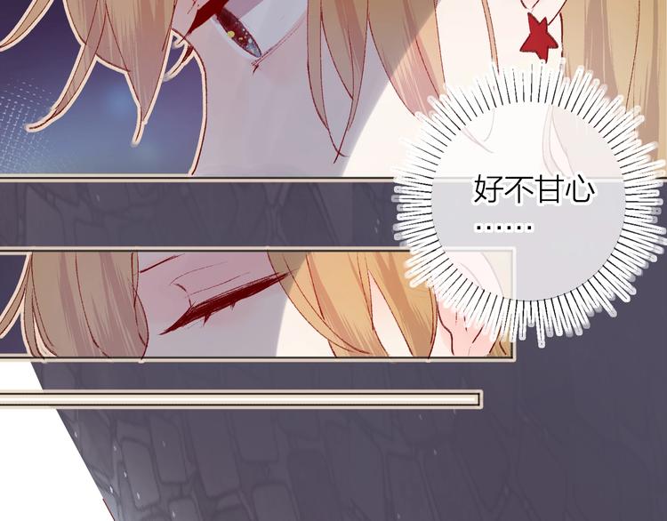 花与隐匿之乌韩漫全集-第30话 心之吻无删减无遮挡章节图片 