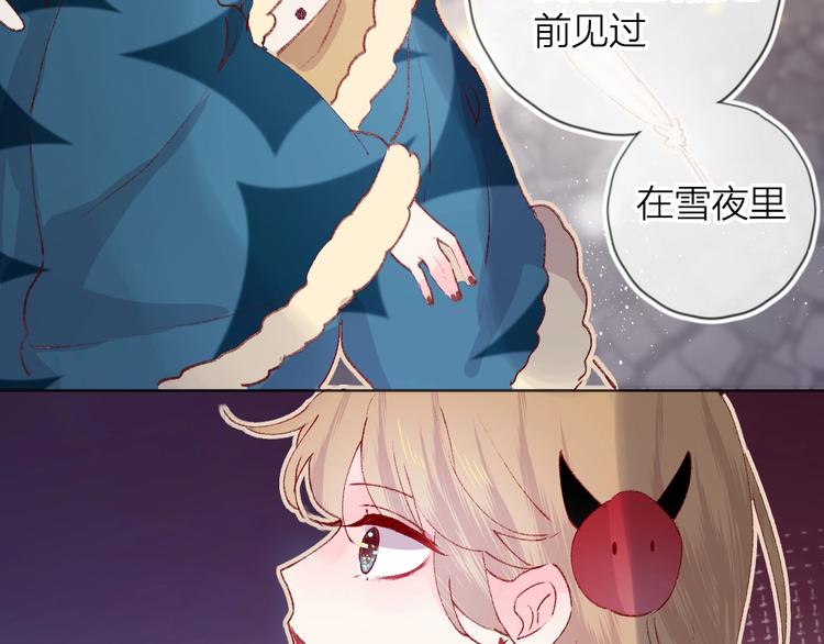 花与隐匿之乌韩漫全集-第30话 心之吻无删减无遮挡章节图片 