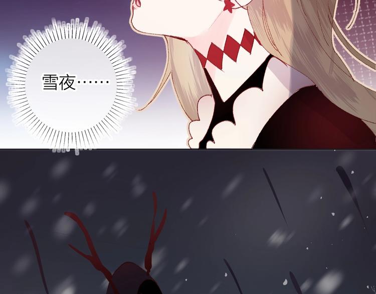 花与隐匿之乌韩漫全集-第30话 心之吻无删减无遮挡章节图片 