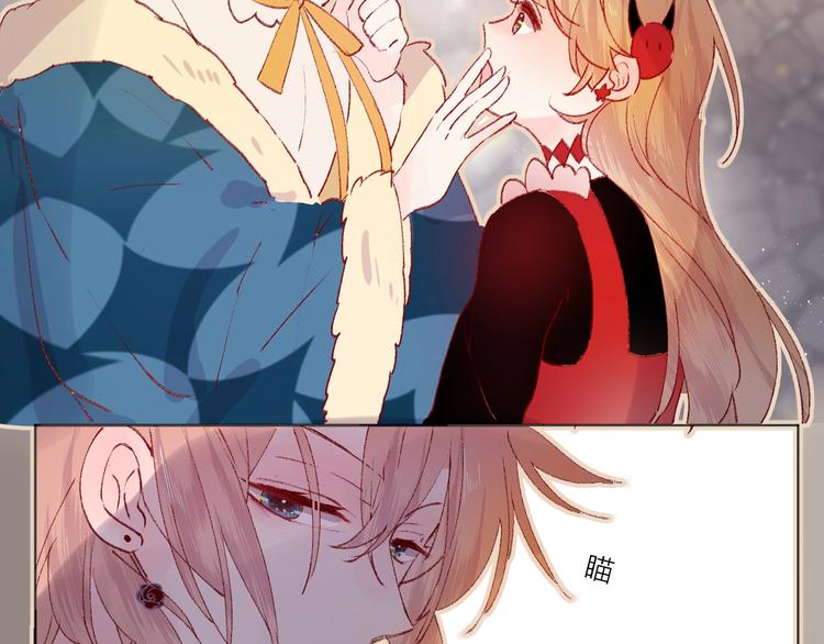 花与隐匿之乌韩漫全集-第30话 心之吻无删减无遮挡章节图片 