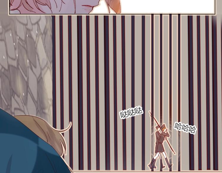 花与隐匿之乌韩漫全集-第30话 心之吻无删减无遮挡章节图片 