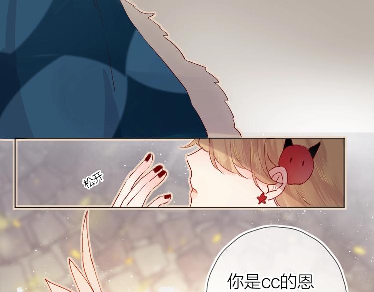 花与隐匿之乌韩漫全集-第30话 心之吻无删减无遮挡章节图片 