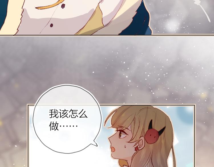 花与隐匿之乌韩漫全集-第30话 心之吻无删减无遮挡章节图片 