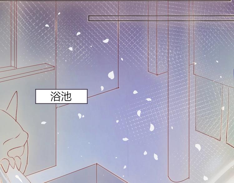 花与隐匿之乌韩漫全集-第30话 心之吻无删减无遮挡章节图片 