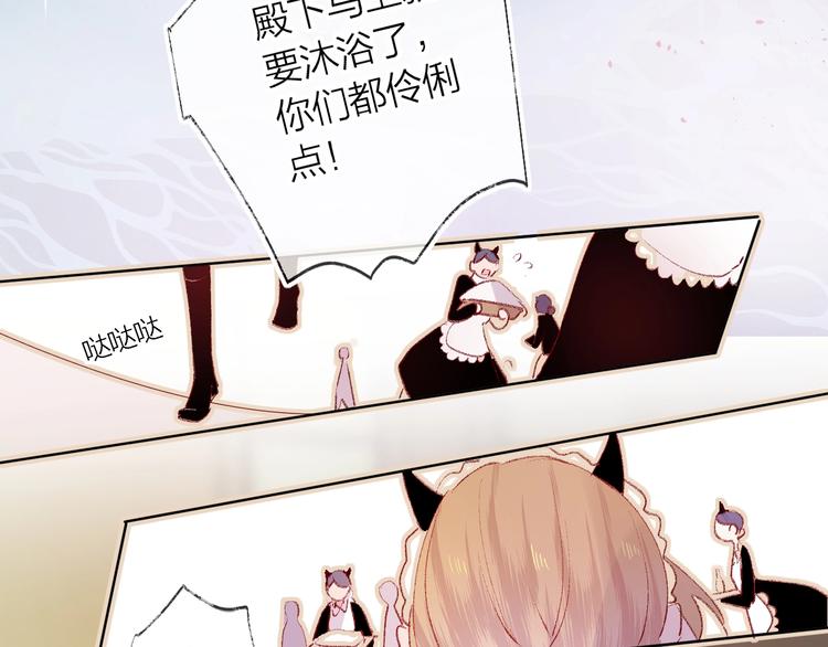 花与隐匿之乌韩漫全集-第30话 心之吻无删减无遮挡章节图片 