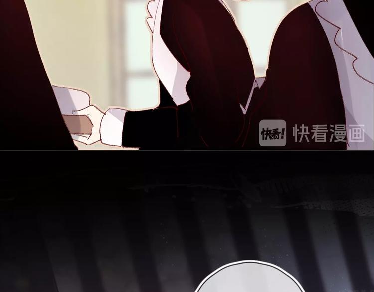 花与隐匿之乌韩漫全集-第30话 心之吻无删减无遮挡章节图片 
