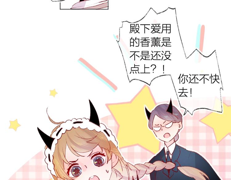 花与隐匿之乌韩漫全集-第30话 心之吻无删减无遮挡章节图片 
