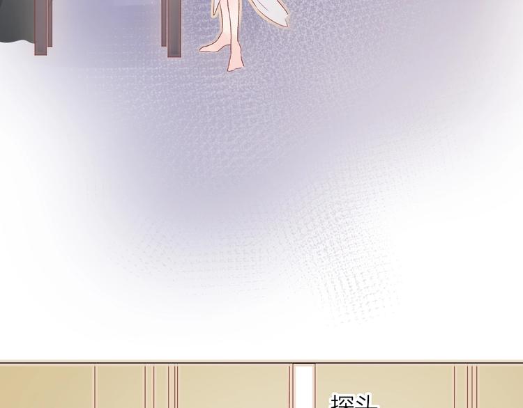 花与隐匿之乌韩漫全集-第30话 心之吻无删减无遮挡章节图片 