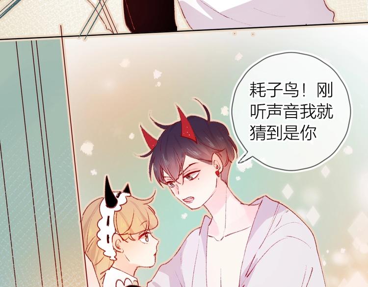 花与隐匿之乌韩漫全集-第30话 心之吻无删减无遮挡章节图片 