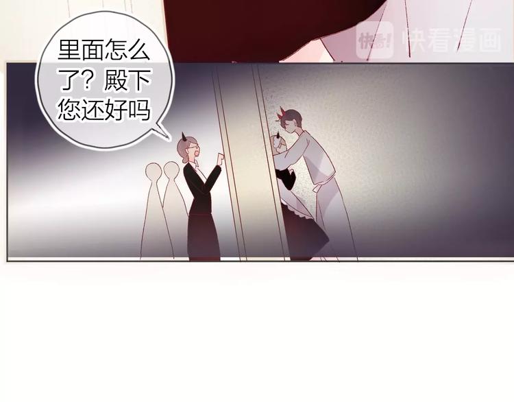花与隐匿之乌韩漫全集-第30话 心之吻无删减无遮挡章节图片 