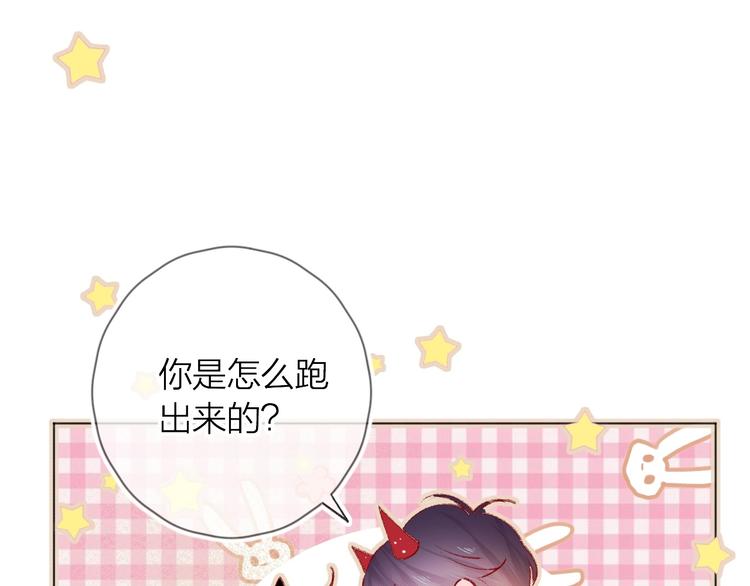 花与隐匿之乌韩漫全集-第30话 心之吻无删减无遮挡章节图片 