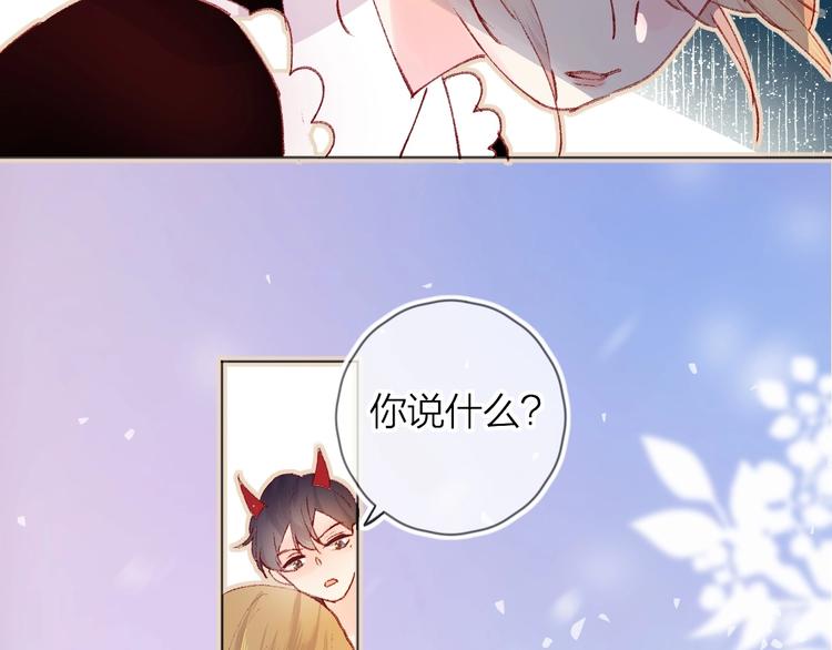 花与隐匿之乌韩漫全集-第30话 心之吻无删减无遮挡章节图片 