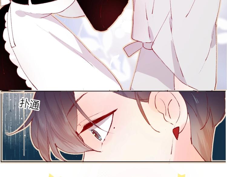 花与隐匿之乌韩漫全集-第30话 心之吻无删减无遮挡章节图片 