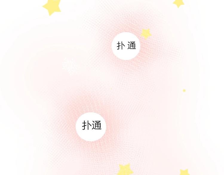 花与隐匿之乌韩漫全集-第30话 心之吻无删减无遮挡章节图片 