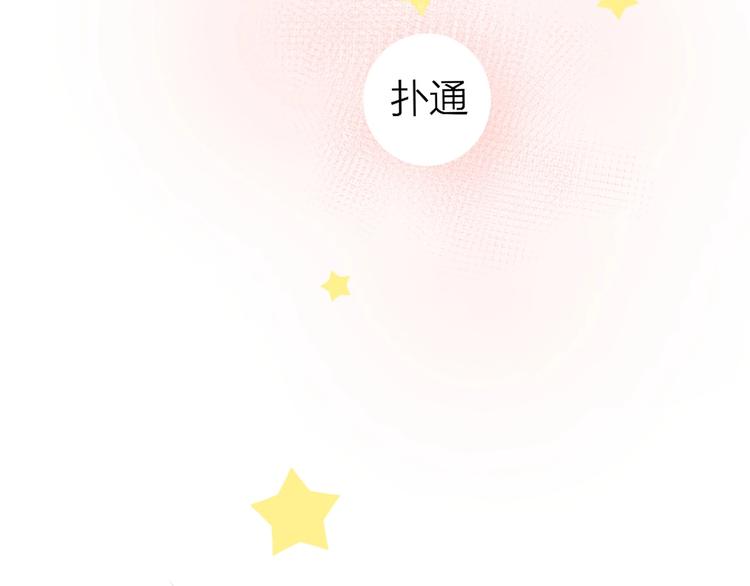 花与隐匿之乌韩漫全集-第30话 心之吻无删减无遮挡章节图片 