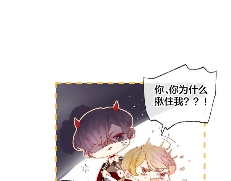 花与隐匿之乌韩漫全集-第30话 心之吻无删减无遮挡章节图片 