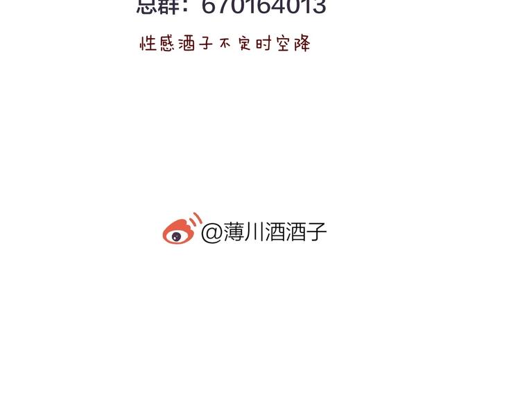 花与隐匿之乌韩漫全集-第30话 心之吻无删减无遮挡章节图片 