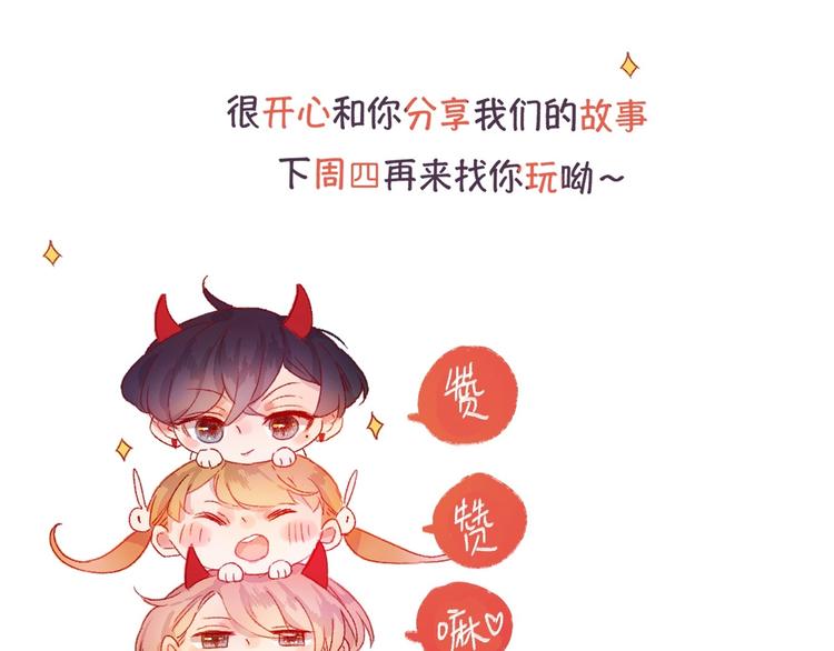 花与隐匿之乌韩漫全集-第30话 心之吻无删减无遮挡章节图片 