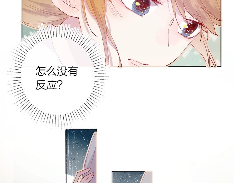 花与隐匿之乌韩漫全集-第31话 我愿意无删减无遮挡章节图片 