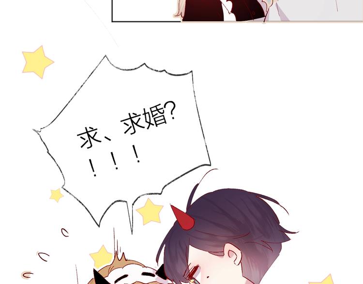 花与隐匿之乌韩漫全集-第31话 我愿意无删减无遮挡章节图片 