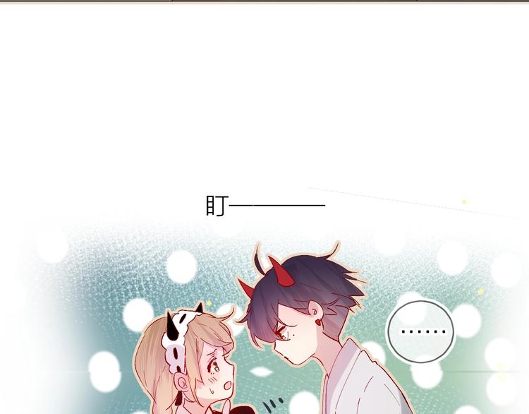 花与隐匿之乌韩漫全集-第31话 我愿意无删减无遮挡章节图片 