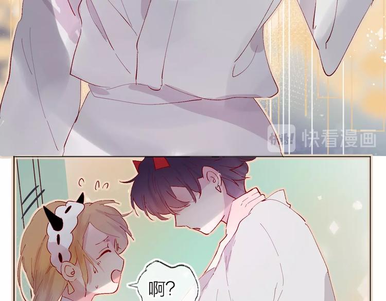 花与隐匿之乌韩漫全集-第31话 我愿意无删减无遮挡章节图片 