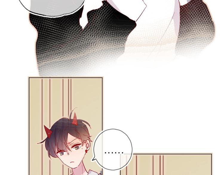 花与隐匿之乌韩漫全集-第31话 我愿意无删减无遮挡章节图片 