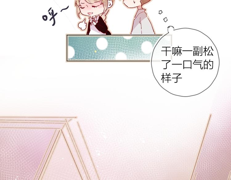 花与隐匿之乌韩漫全集-第31话 我愿意无删减无遮挡章节图片 