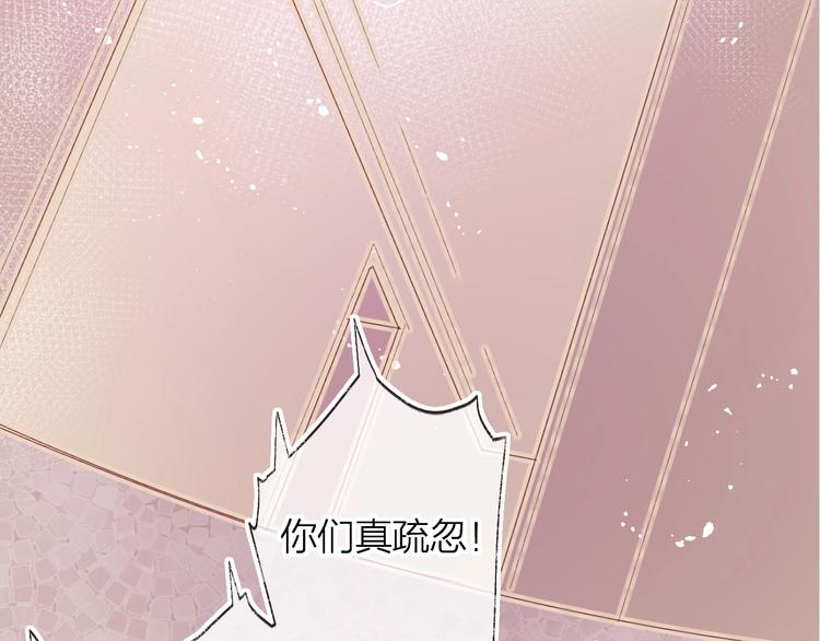 花与隐匿之乌韩漫全集-第31话 我愿意无删减无遮挡章节图片 