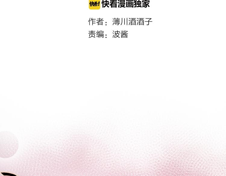 花与隐匿之乌韩漫全集-第31话 我愿意无删减无遮挡章节图片 