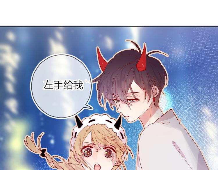 花与隐匿之乌韩漫全集-第32话 连理之约无删减无遮挡章节图片 
