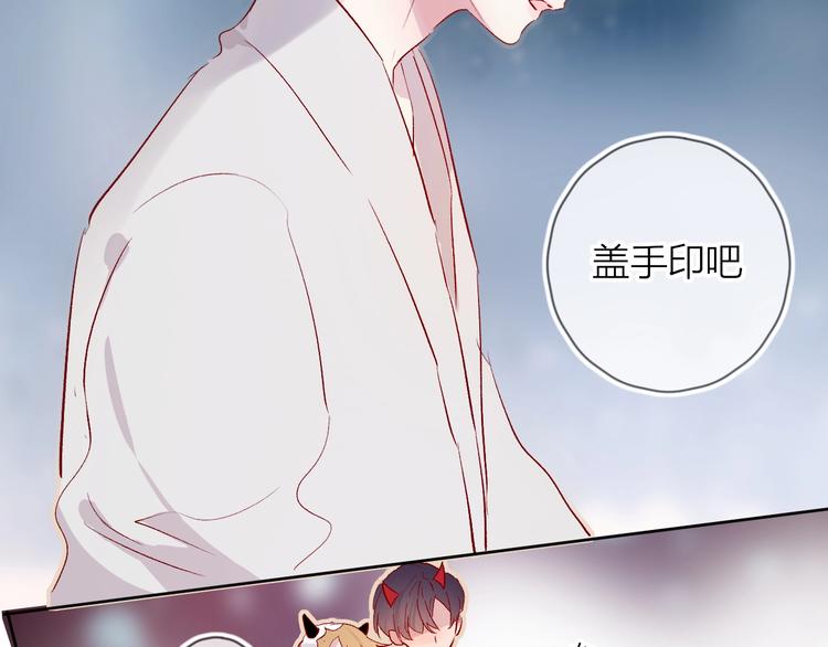 花与隐匿之乌韩漫全集-第32话 连理之约无删减无遮挡章节图片 
