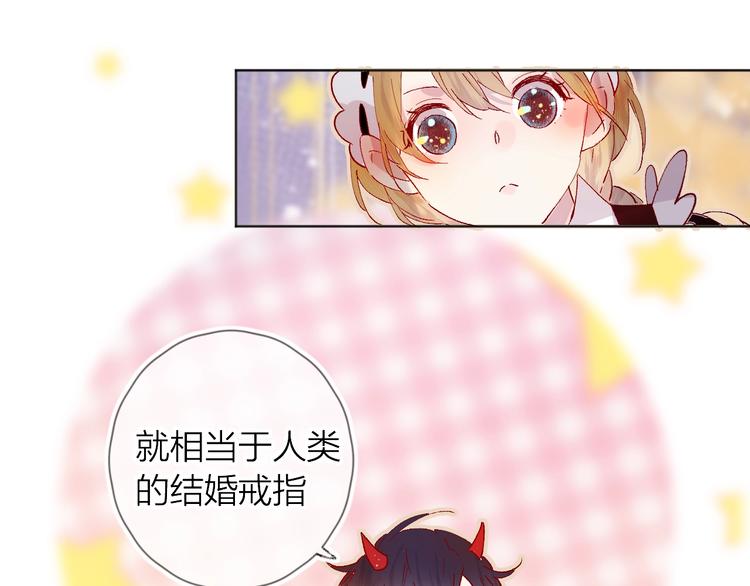 花与隐匿之乌韩漫全集-第32话 连理之约无删减无遮挡章节图片 