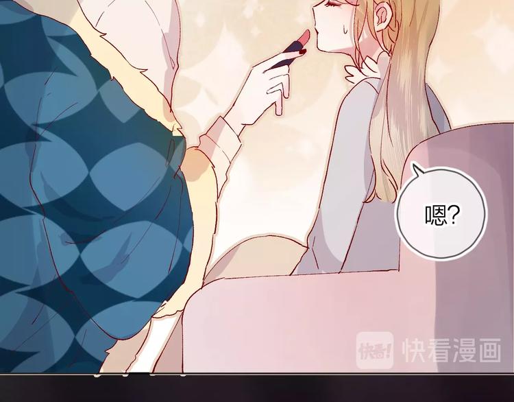 花与隐匿之乌韩漫全集-第33话  捣乱无删减无遮挡章节图片 