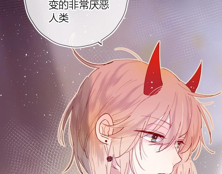 花与隐匿之乌韩漫全集-第33话  捣乱无删减无遮挡章节图片 