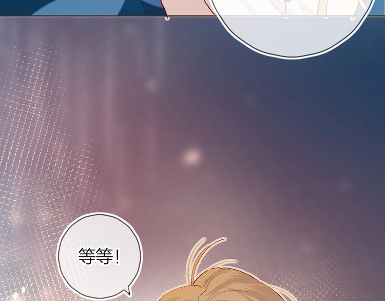 花与隐匿之乌韩漫全集-第33话  捣乱无删减无遮挡章节图片 