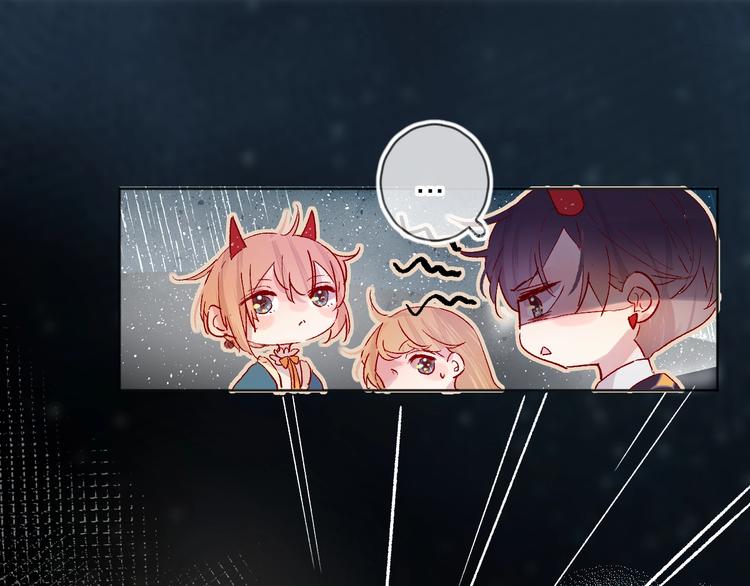 花与隐匿之乌韩漫全集-第33话  捣乱无删减无遮挡章节图片 