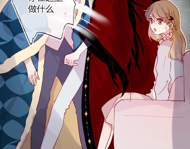 花与隐匿之乌韩漫全集-第33话  捣乱无删减无遮挡章节图片 