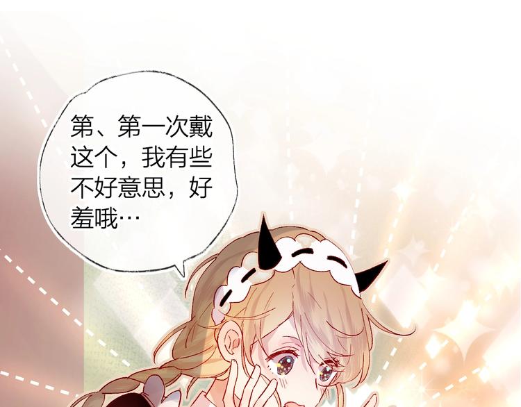 花与隐匿之乌韩漫全集-第33话  捣乱无删减无遮挡章节图片 
