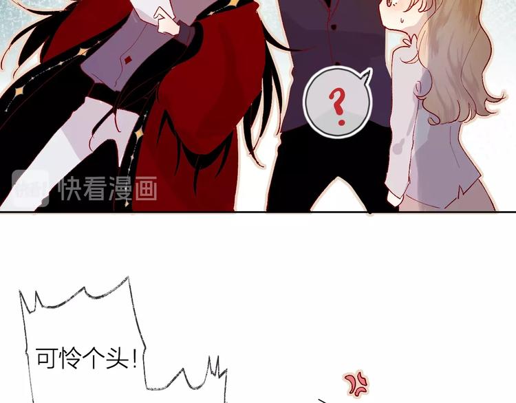 花与隐匿之乌韩漫全集-第35话 驱逐无删减无遮挡章节图片 